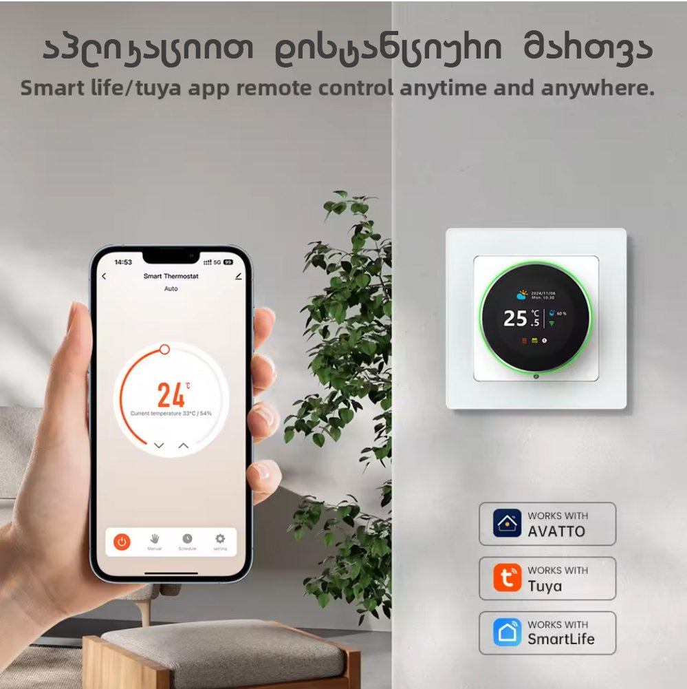 Smart WiFi თერმოსტატის გადამრთველი - Image 4