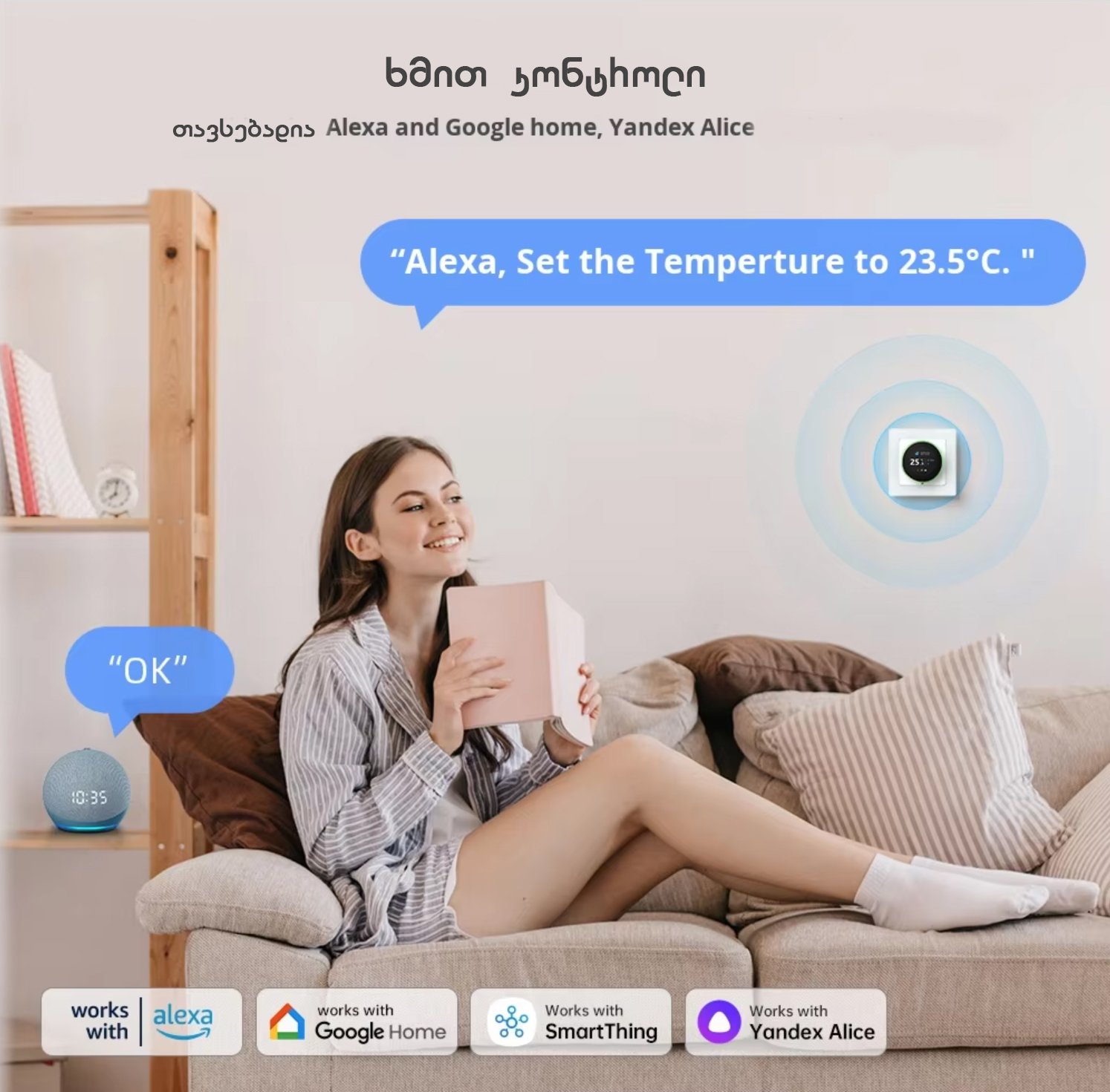 Smart WiFi თერმოსტატის გადამრთველი - Image 6